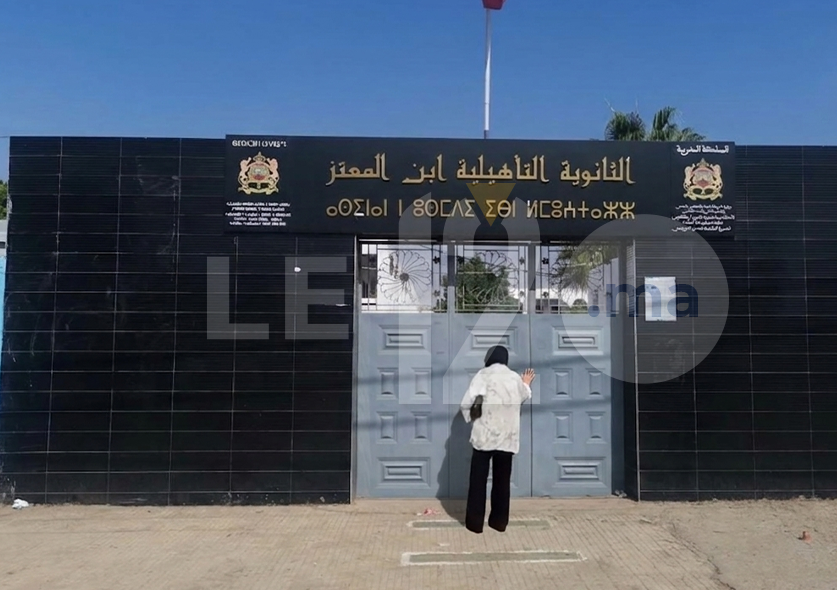 الدار البيضاء. أستاذة حراسة خارج أبواب مركز إجتياز إمتحان الباكالوريا. ما القصة؟ 