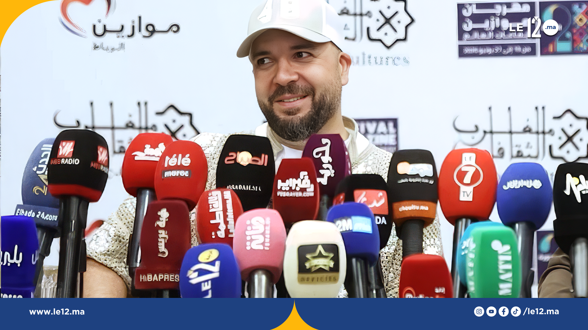 الدوزي يشعل أجواء موازين في ليلة استثنائية بملعب الأمير مولاي عبد الله