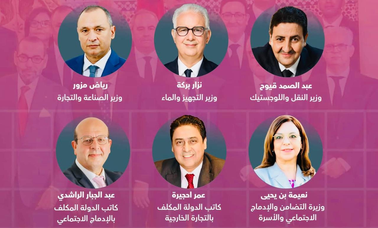 تحليل.. حصيلة وزراء حزب الاستقلال في ميزان التقييم.. أين أصابوا؟ وأين أخطؤوا؟