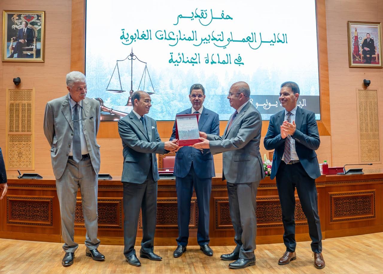 محكمة النقض و المياه والغابات يطلقان دليل الحماية القضائية للثروة الغابوية 