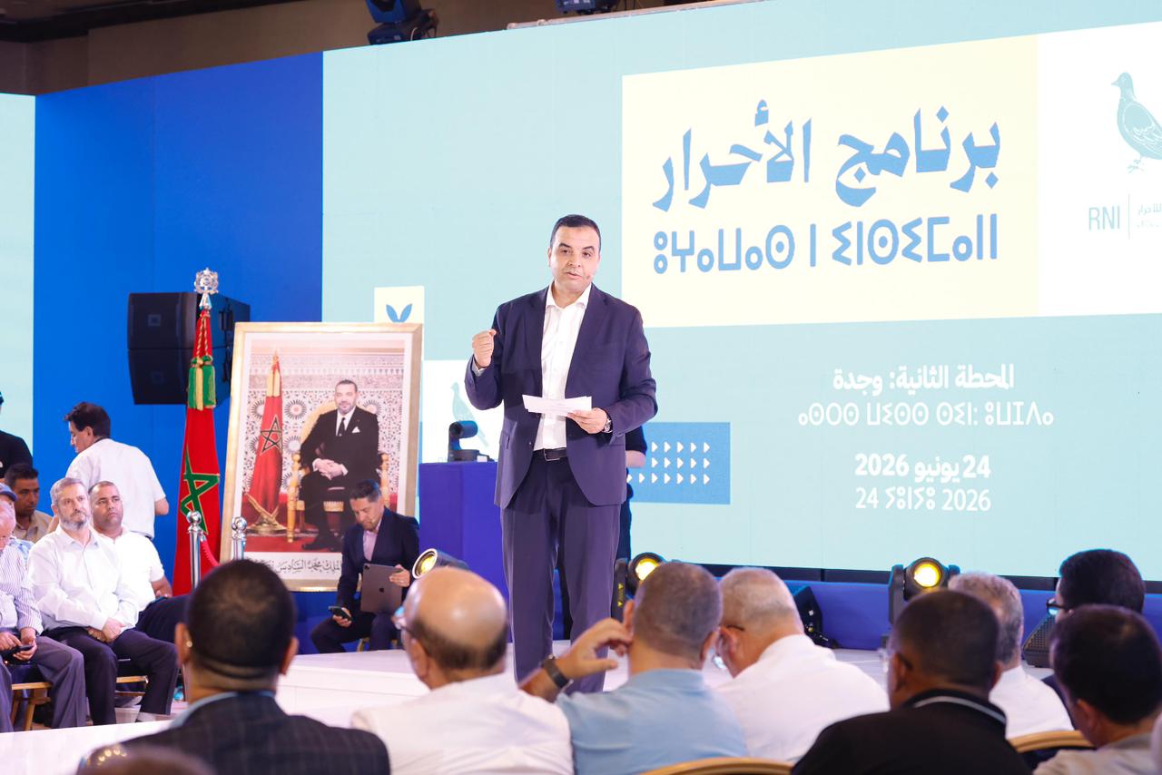 بايتاس.. “سنستثمر في الماء والطاقة لنحمي المواطنين من التقلبات المناخية والدولية”