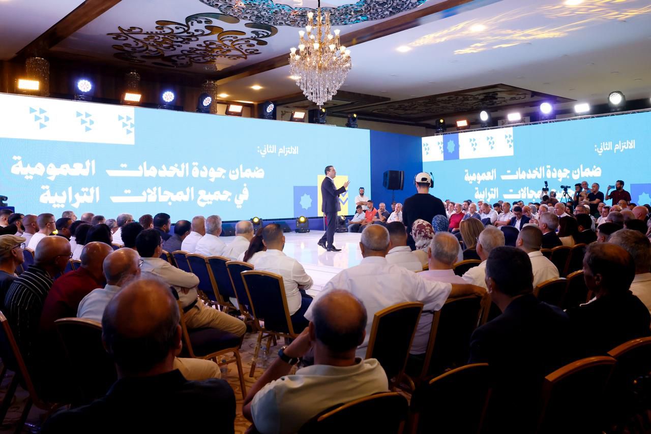 الأحرار يكشفون بوجدة عن 4 إجراءات جديدة من برنامجهم تخص الماء والطاقة والتعليم والصحة