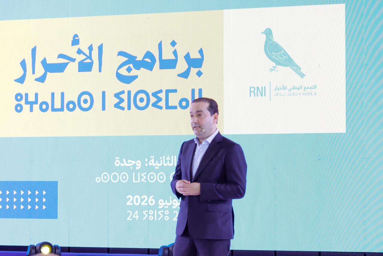 شوكي بوجدة.. مضامين “برنامج الأحرار” تستلهم الرؤية الملكية لتفادي مغرب يسير بسرعتين