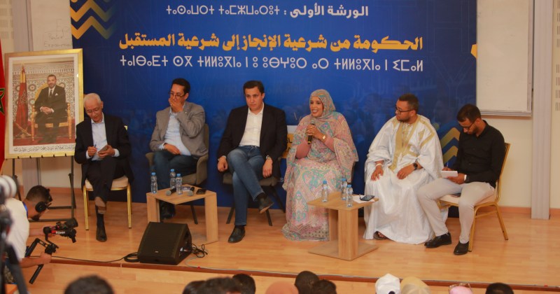 ​شبيبة “الأحرار” بأكادير تناقش الانتقال من “شرعية الإنجاز” إلى “شرعية المستقبل”