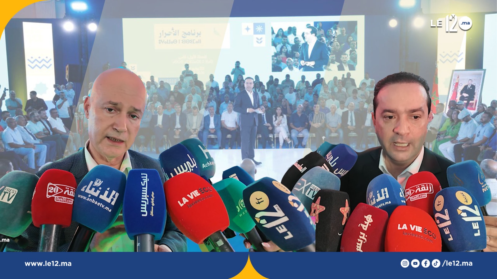 إلتزامات «الأحرار» مع المواطنين (فيديو)
