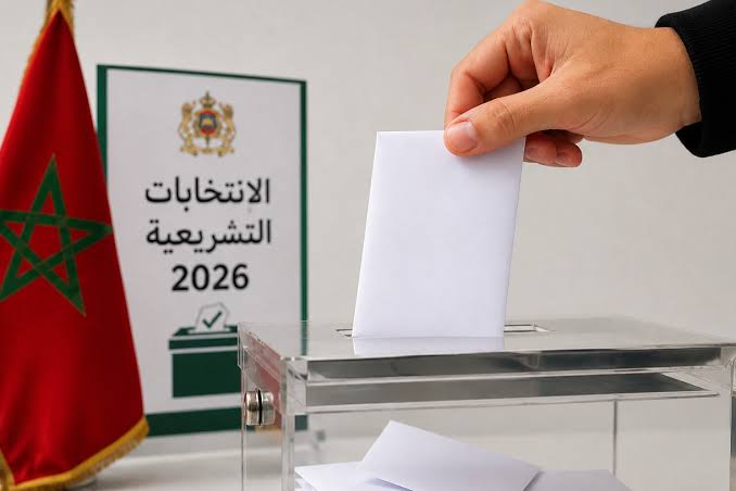 لتعزيز حضورهم البرلماني.. 5 ملايير سنتيم لدعم المترشحين الشباب في الاستحقاقات المقبلة