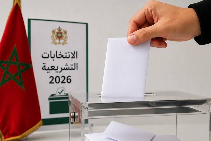 النيابة العامة تشهر العين الحمراء في وجه المتلاعبين بالقيد في اللوائح الانتخابية 
