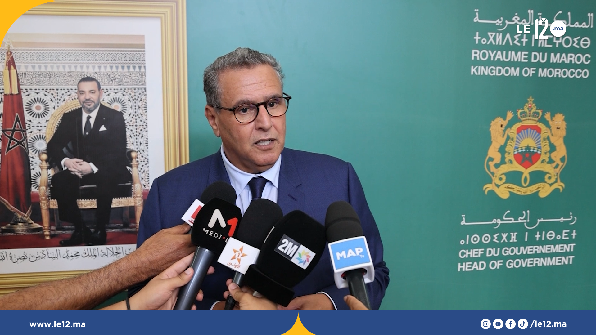 عاجل ورسمي. شاهد أخنوش يزف إلى المغاربة قرار إلغاء الساعة المشؤومة