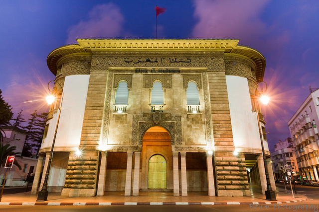 بنك المغرب يتوقع قفزة في النمو الاقتصادي إلى 5.2% سنة 2026 مدفوعاً بانتعاش الفلاحة 