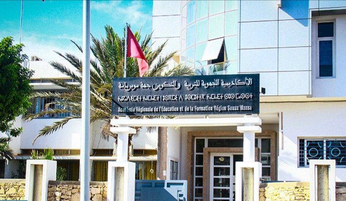 بمعدل 19,56 ريحانة رغيبي تتربع على عرش البكالوريا بجهة سوس ماسة