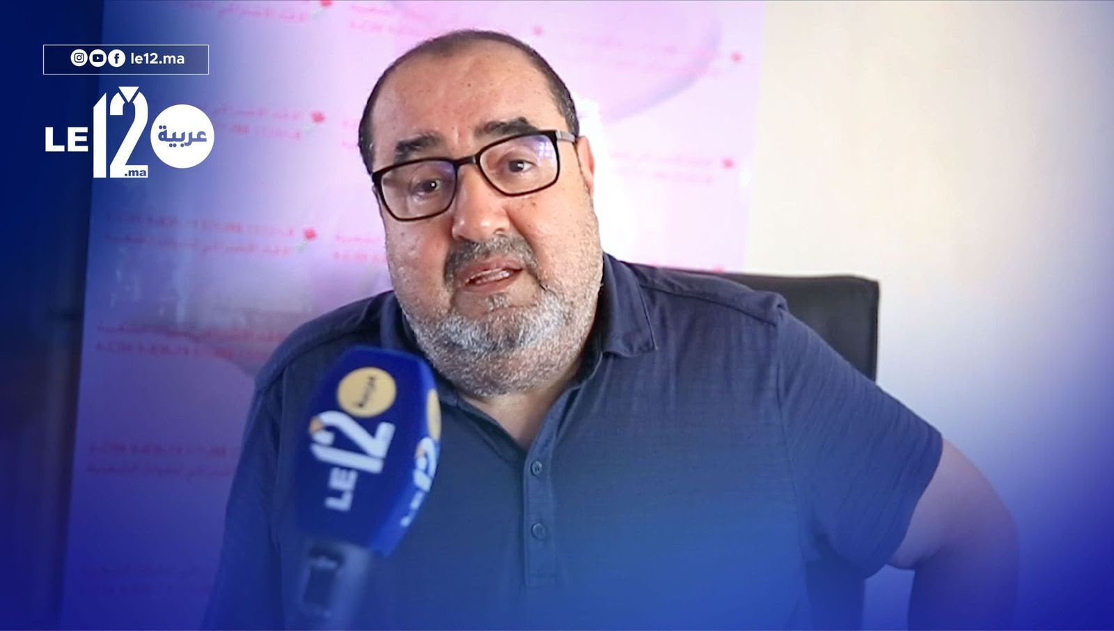 إنتخابات 2026.. لشكر يرحب بقرار العمل المشترك بين النيابة العامة ووزارة الداخلية