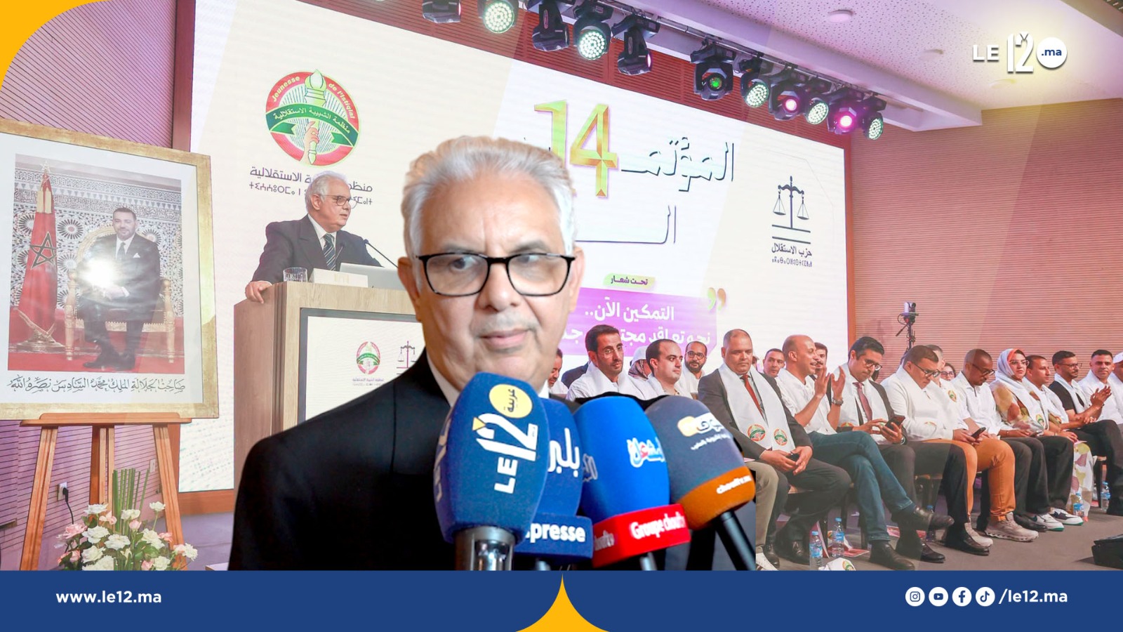 نزار بركة الأمين العام لحزب الاستقلال: حان الوقت لتمكين الشباب (فيديو)