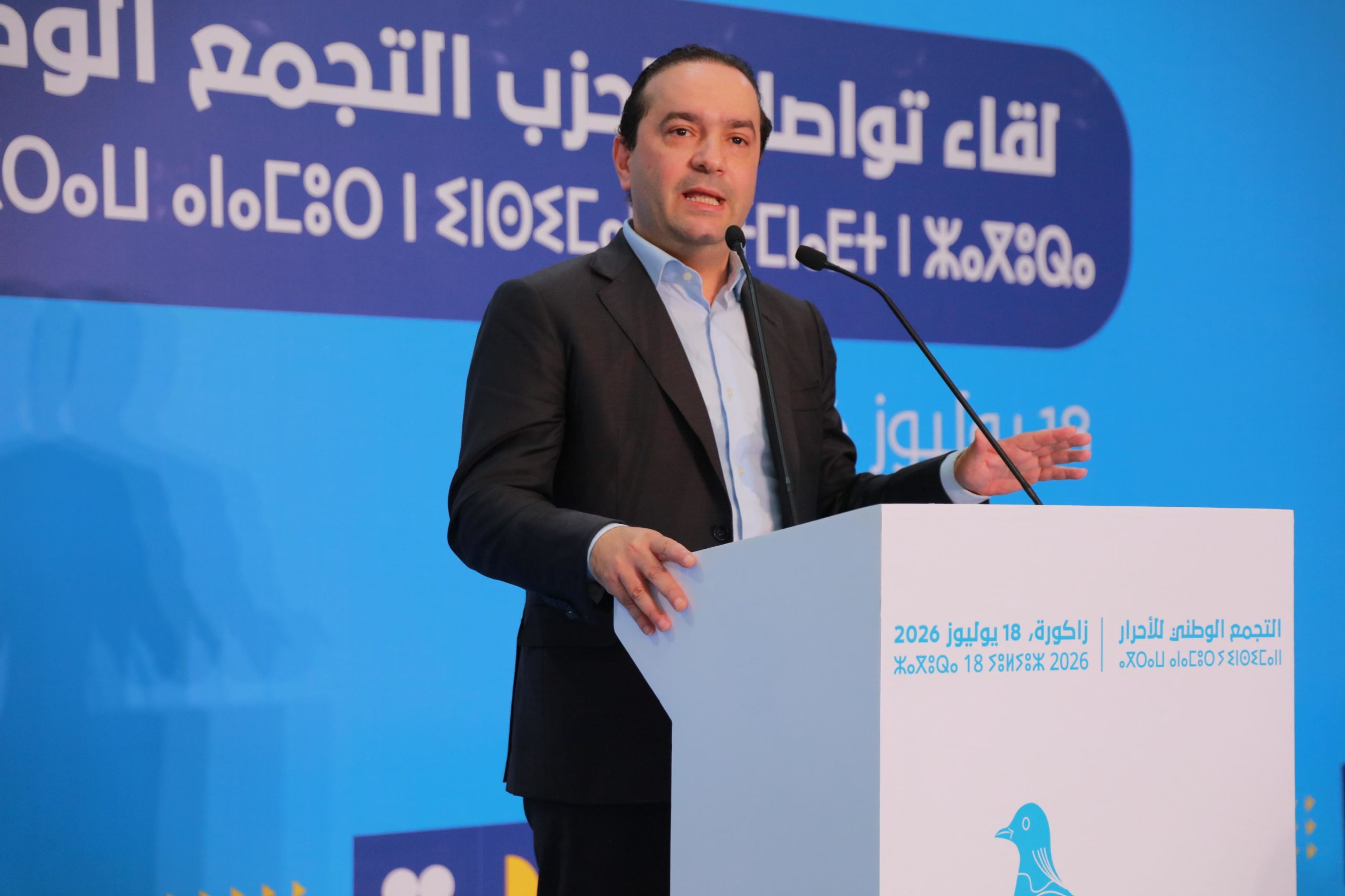 شوكي.. “كرامة ساكنة زاكورة فوق أي خطاب للتبخيس”
