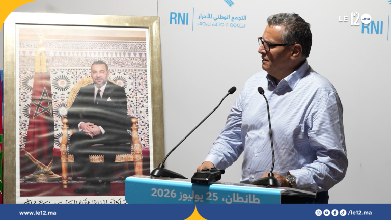 أخنوش من طانطان: الأحرار في صحة جيدة والحكومة نجحت في تنزيل الدولة الاجتماعية
