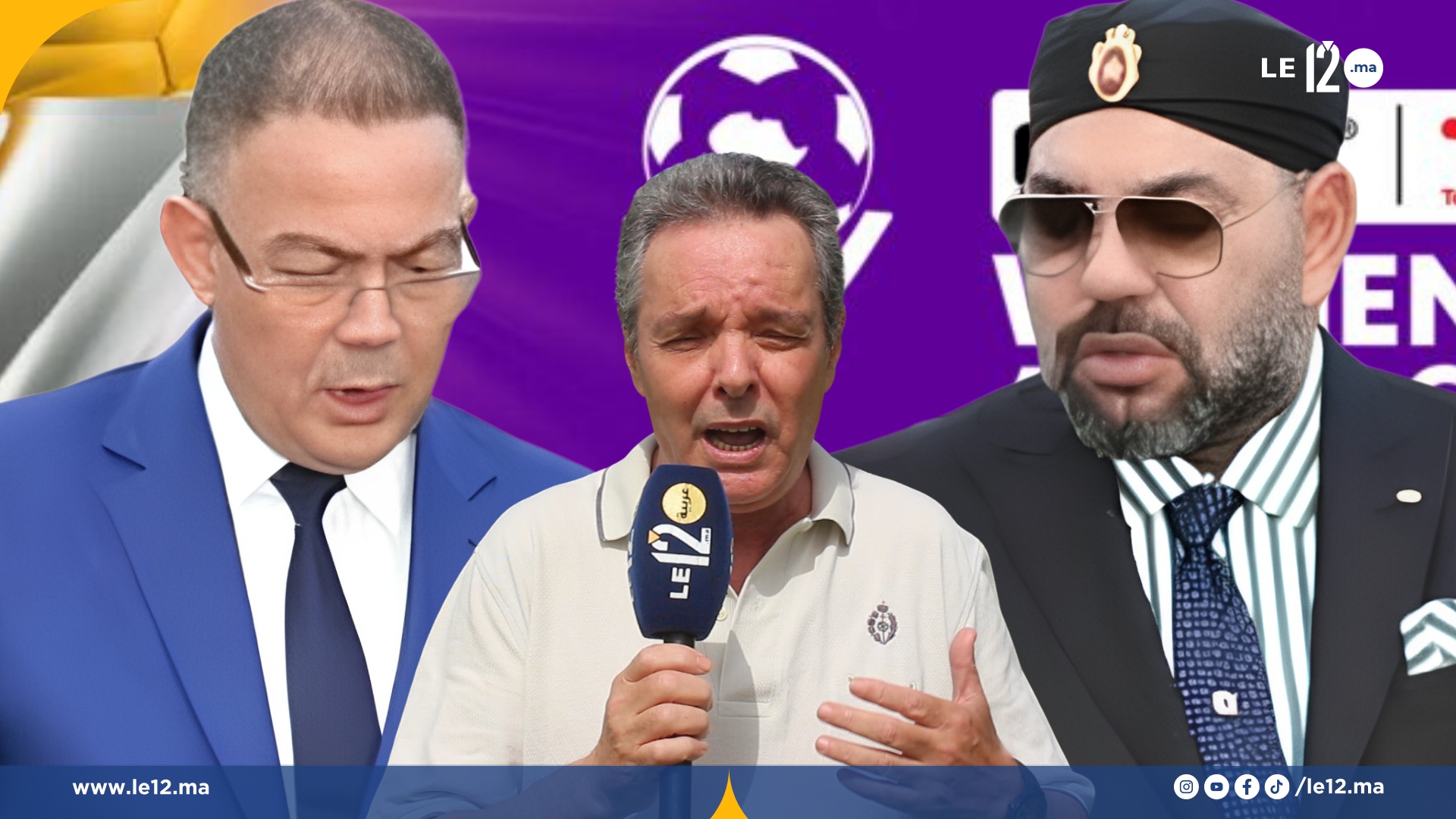 (فيديو) الصحفي محمد فؤاد: “بقيادة جلالة الملك.. المغرب يرسخ مكانته كعاصمة عالمية للرياضة والتظاهرات الكبرى”