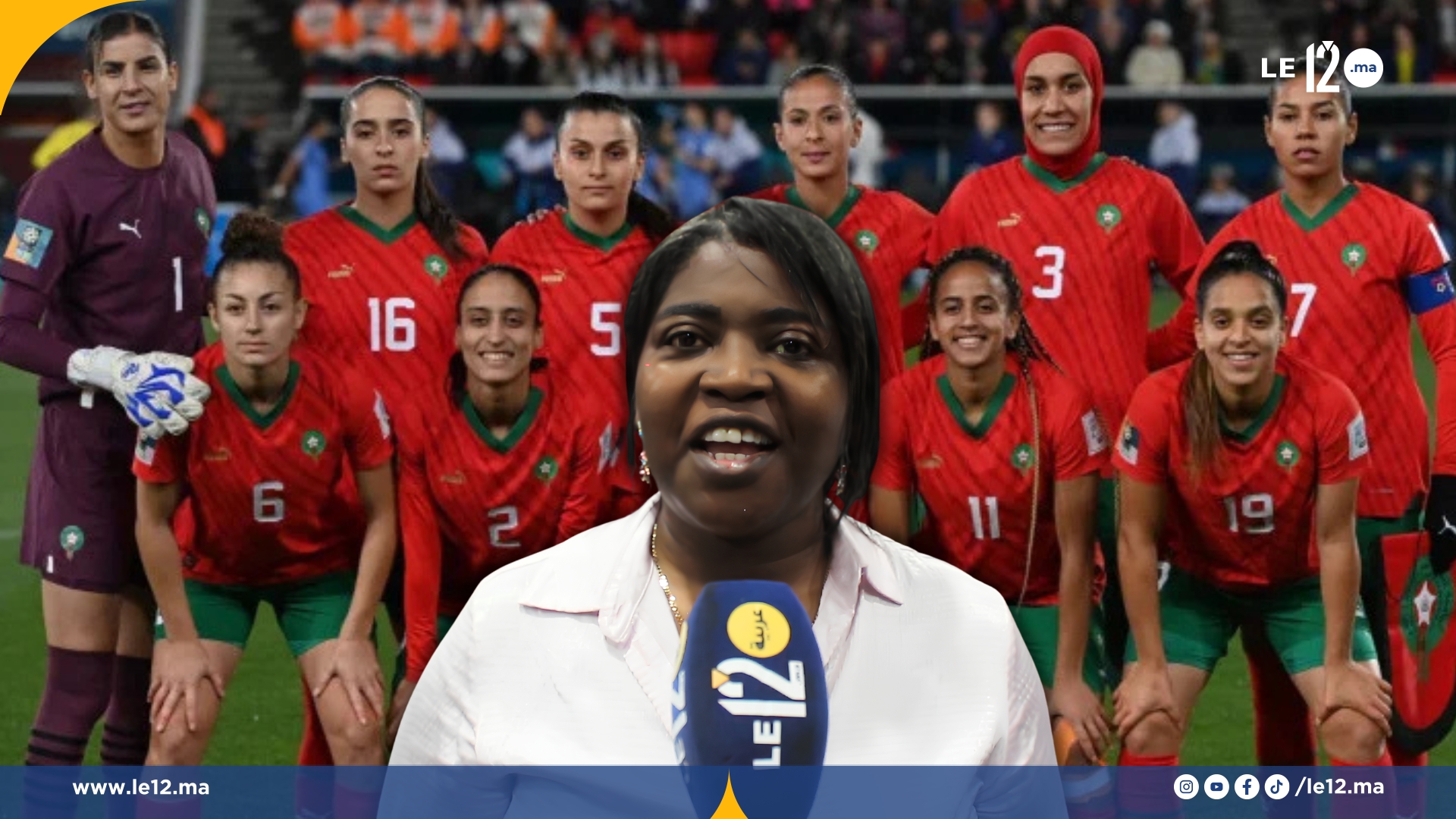(فيديو) لبؤات الأطلس بين الطموح وحلم معانقة لقب الكأس الإفريقية (خديجة إيلا)