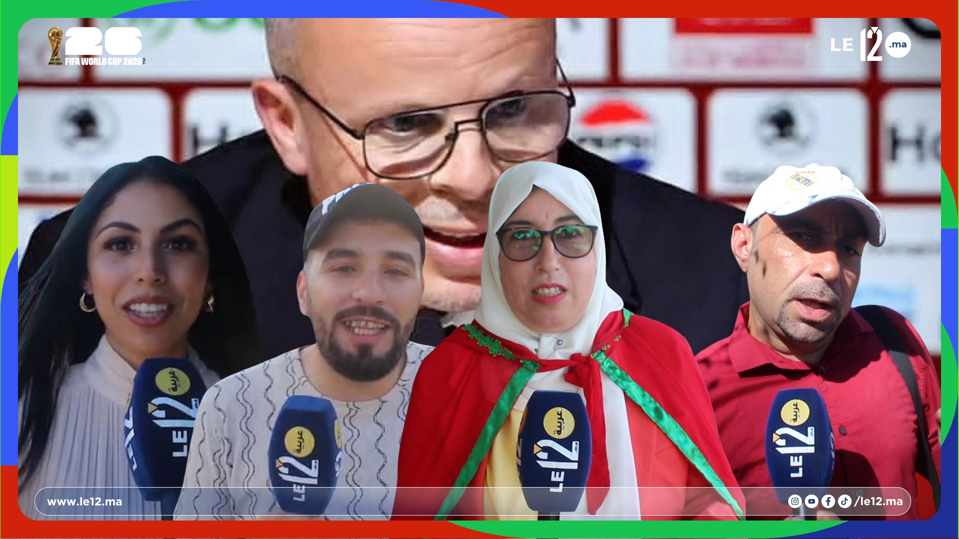 (فيديو) تساؤلات صريحة من الشارع المغربي قبل ندوة الناخب الوطني محمد وهبي