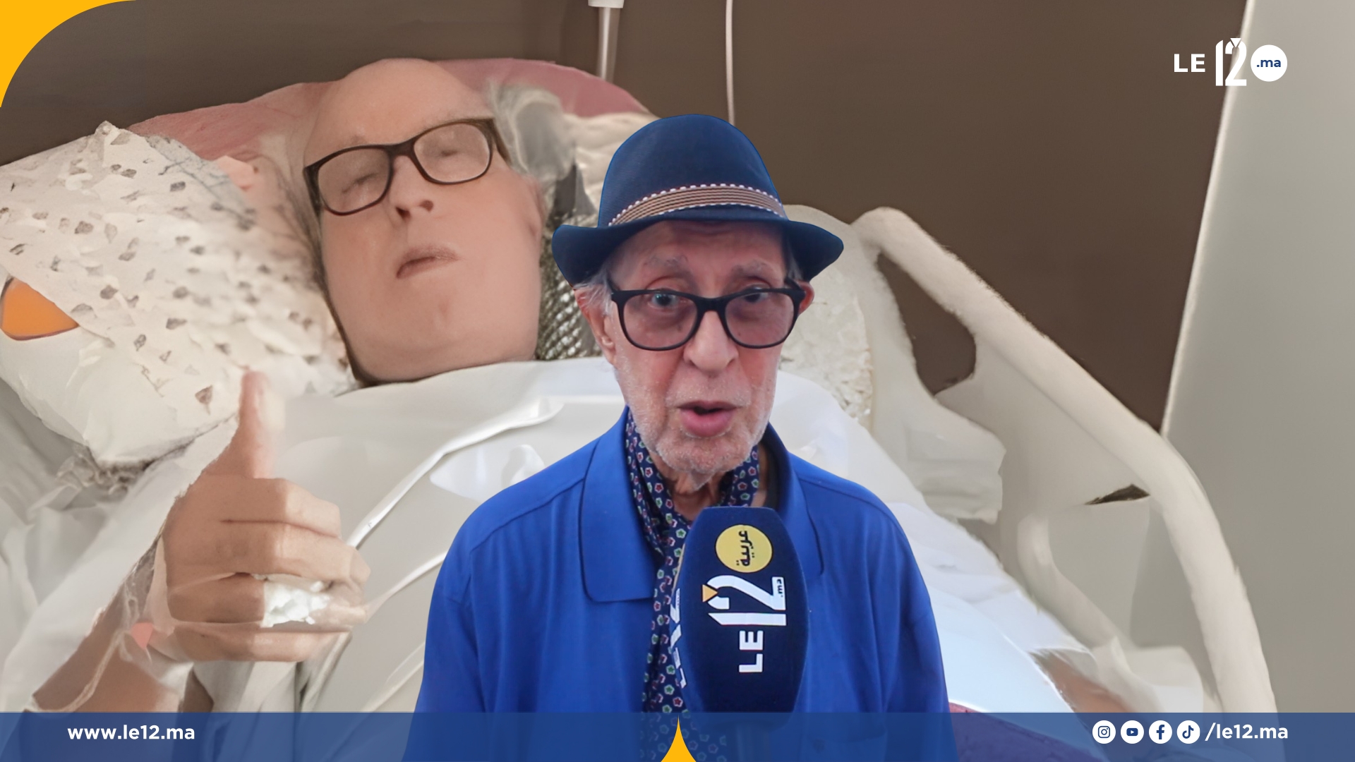 في تصريح حصري.. الفنان عمر السيد يكشف للمغاربة آخر مستجدات حالته الصحية (فيديو)