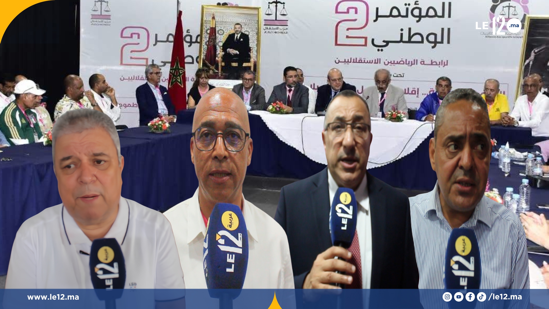 (فيديو) الرابطة الاستقلالية للصحافة الرياضية تفتح صفحة جديدة.. الوحدة أولًا والشراكات عنوان المرحلة
