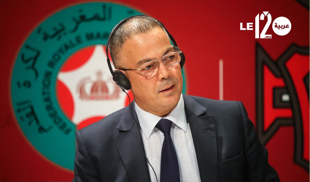 حقوقي يدعو إلى تحييد رئاسة الجامعة عن التجاذبات السياسية.. ما رأي فوزي لقجع؟