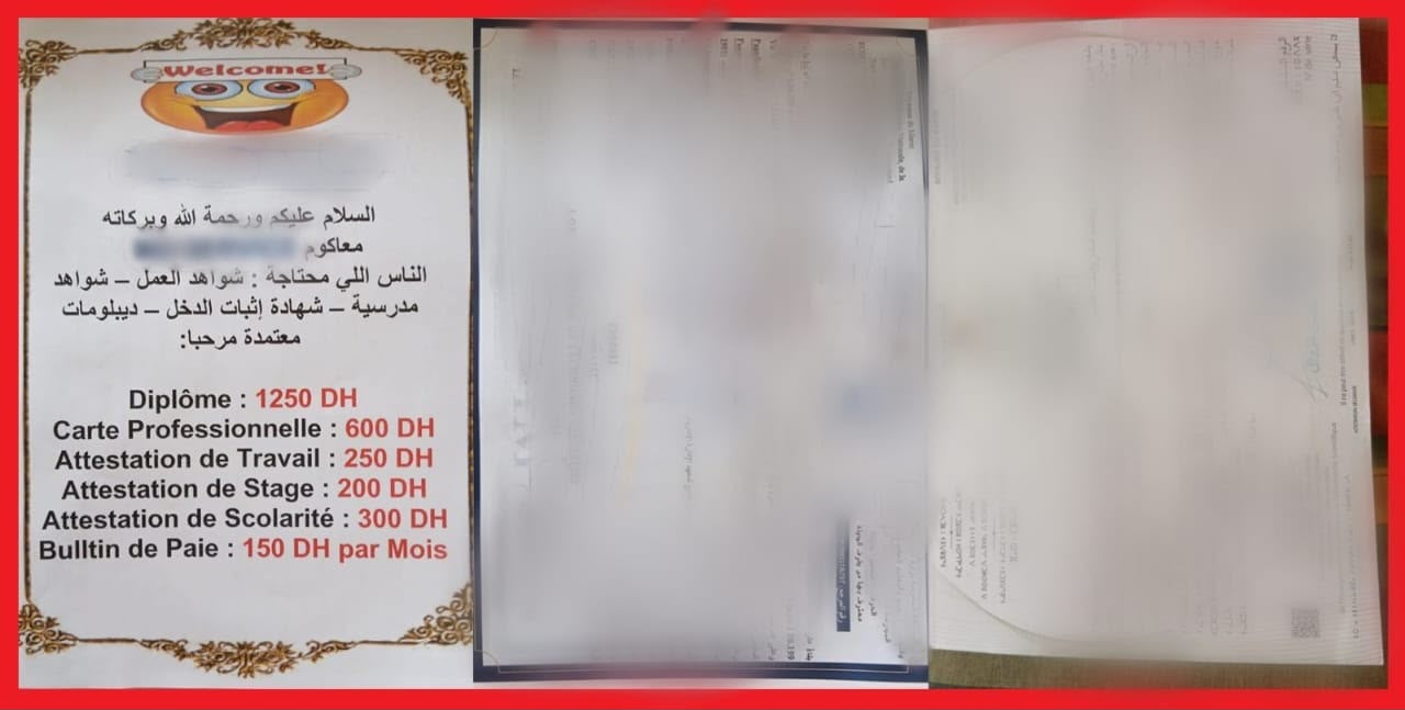 مكناس.. توقيف شاب يعرض وثائق رسمية وشواهد دراسية للبيع بمقابل مادي
