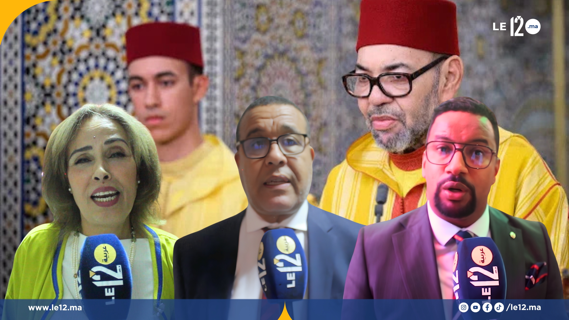 (فيديو) الخطاب الملكي بعيون سياسية وحقوقية… وضوح في الرؤية وحزم في التوجيه