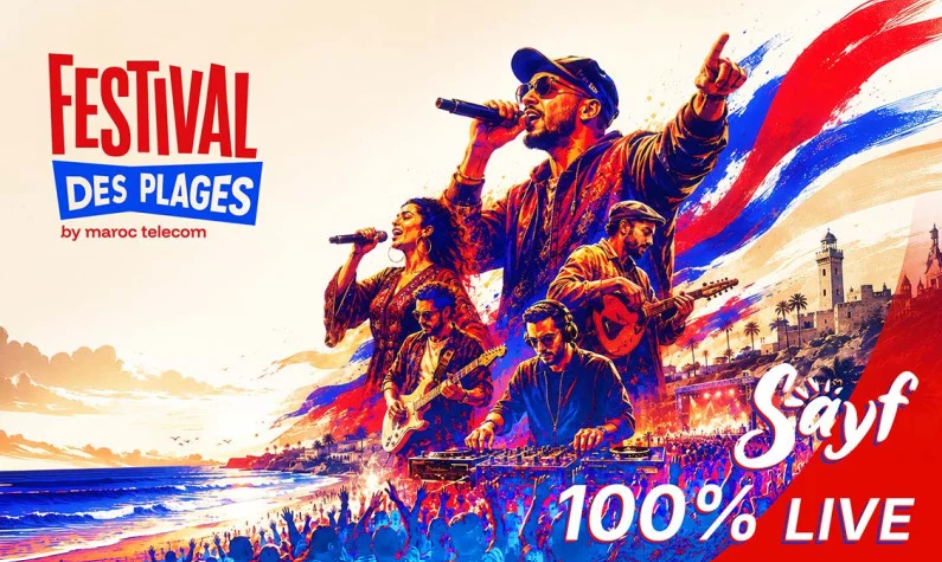 انطلاق مهرجان الشواطئ 2026.. عبد العالي أنور يحيي أولى السهرات بالمضيق