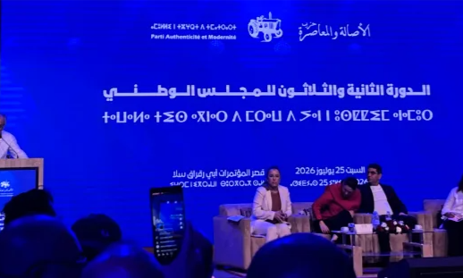 انتخابات 2026..أزيد من نصف مرشحي “البام” راكموا تجارب انتخابية سابقة