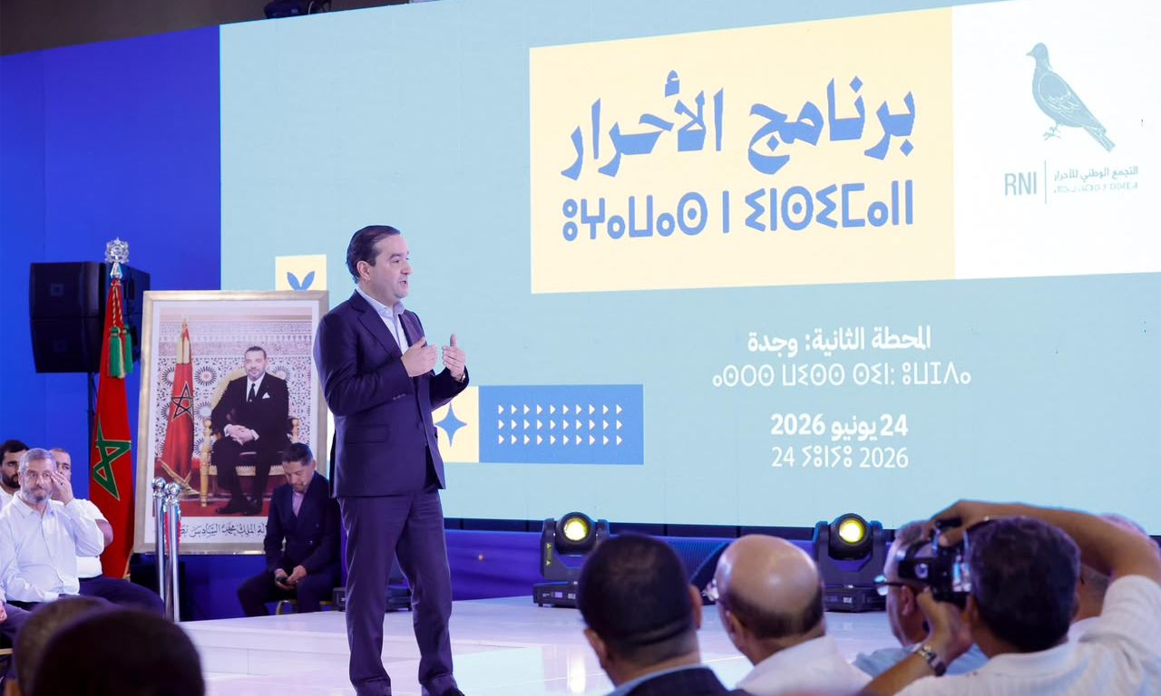 برنامج الأحرار. تطوير الغاز الطبيعي المسال وسلسلة الهيدروجين الأخضر