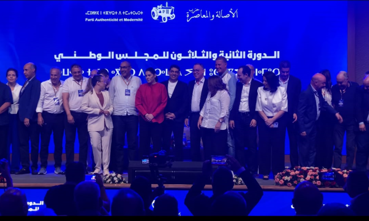 انتخابات 2026..سبع نساء وست وزراء في قائمة ترشيحات “البام”