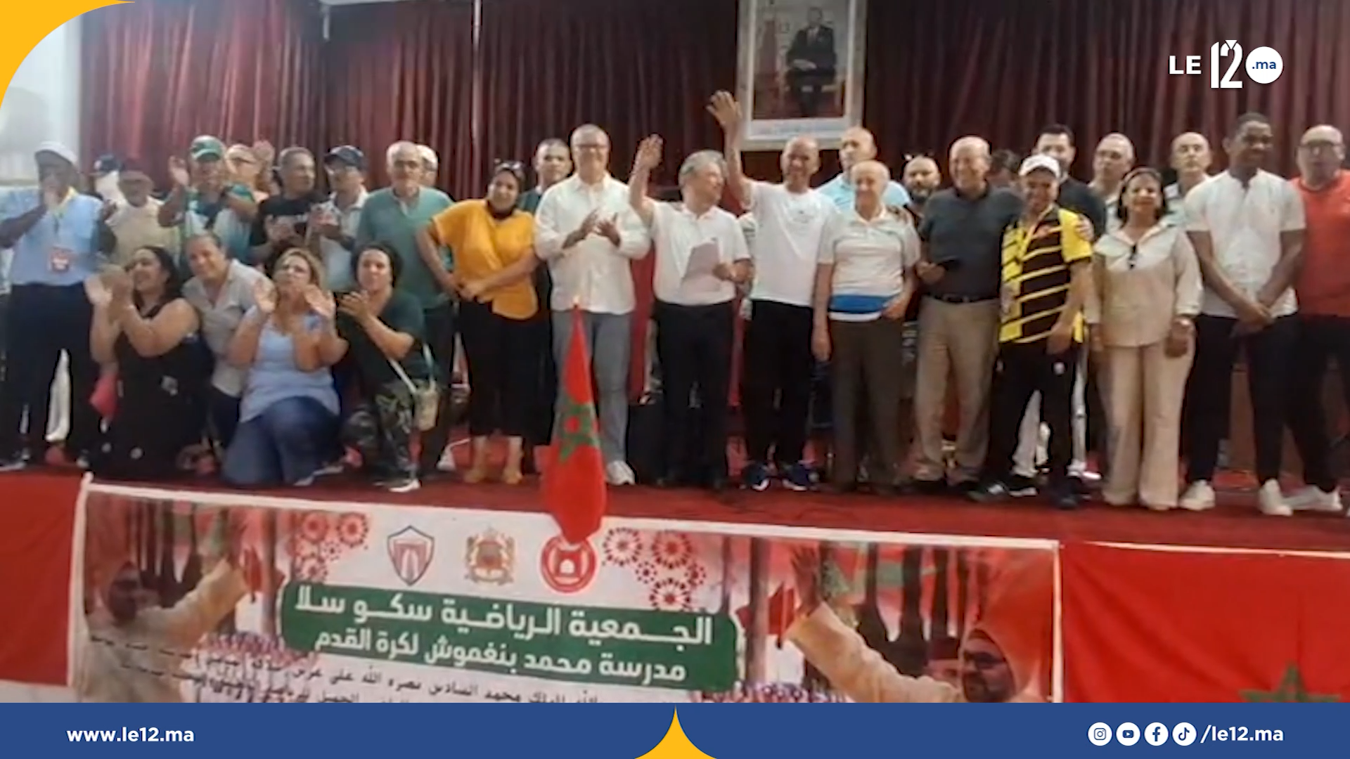 مدرسة محمد بنغموش بسلا تحيي ثقافة الإعتراف بنجوم الزمن الجميل لكرة القدم الوطنية