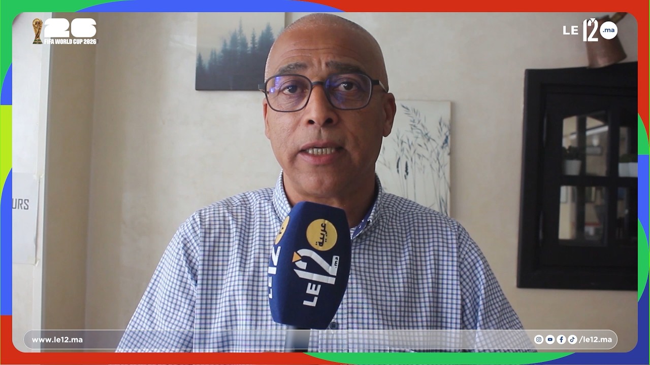 قبل قمة المغرب وفرنسا.. محمد الوردي يعلق على غياب الصيباري وشبح البطاقات الصفراء