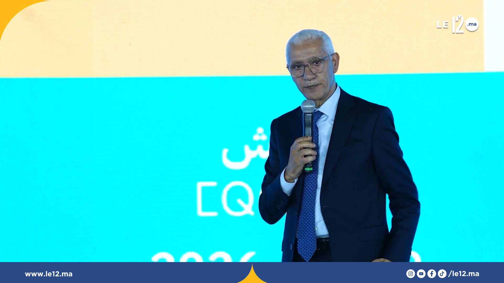 الطالبي العلمي بمراكش: منذ 2017 قاد أخنوش مسارًا جديدا قائمًا على الإنصات للمواطنين وتنفيذ أولوياتهم