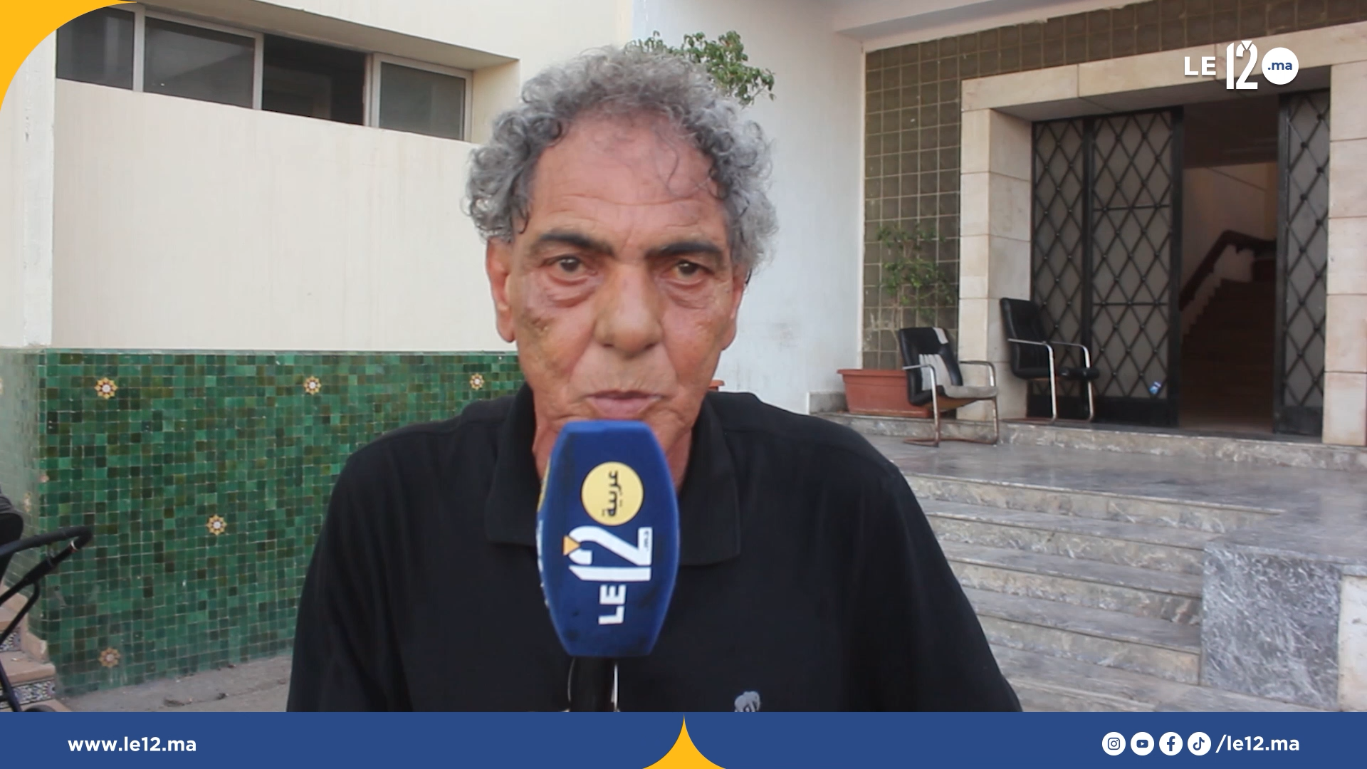 محروس يحذر الأسود: كندا خصم قوي ووحده التركيز مفتاح العبور