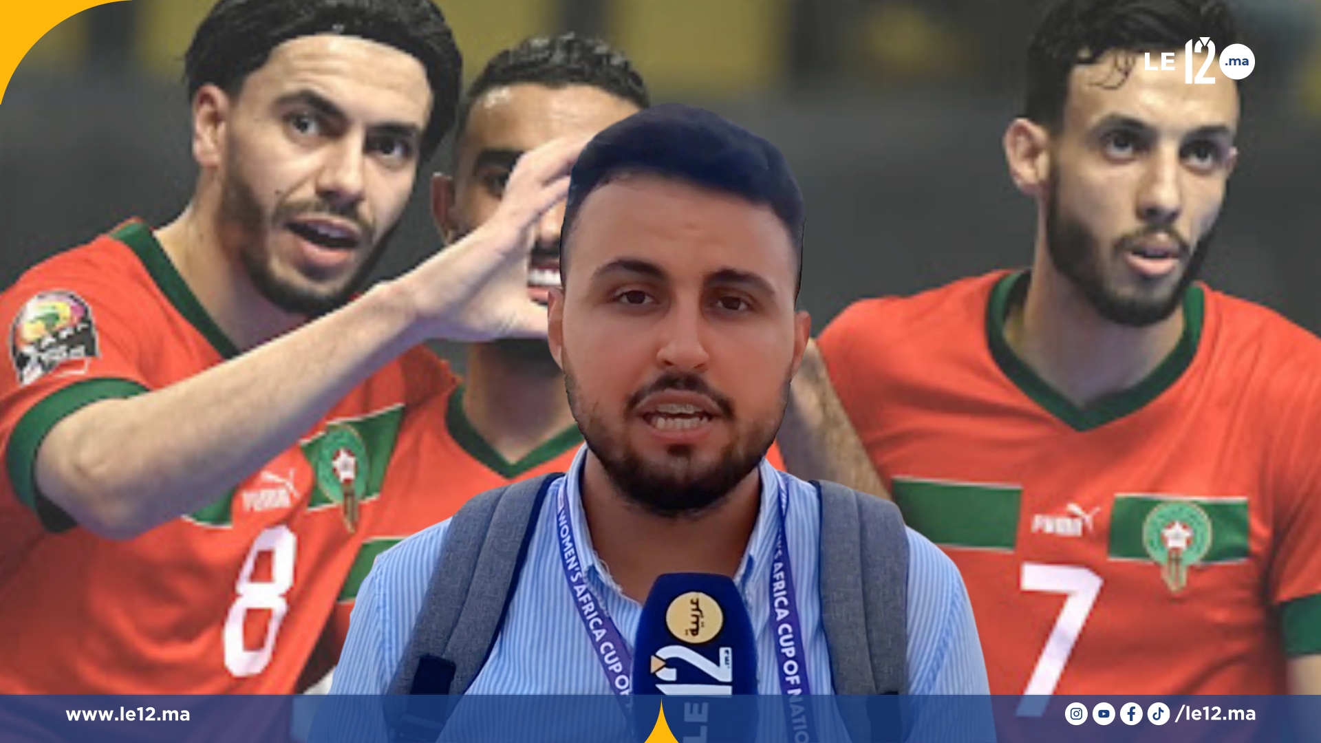 الصحفي الرياضي إبراهيم الحداد: “أسود هشام الدكيك قادرون لإعتلاء منصة التتويج وعينهم على حصد اللقب” الصحفي الرياضي إبراهيم الحداد: “أسود هشام الدكيك قادرون لإعتلاء منصة التتويج وعينهم على حصد اللقب”