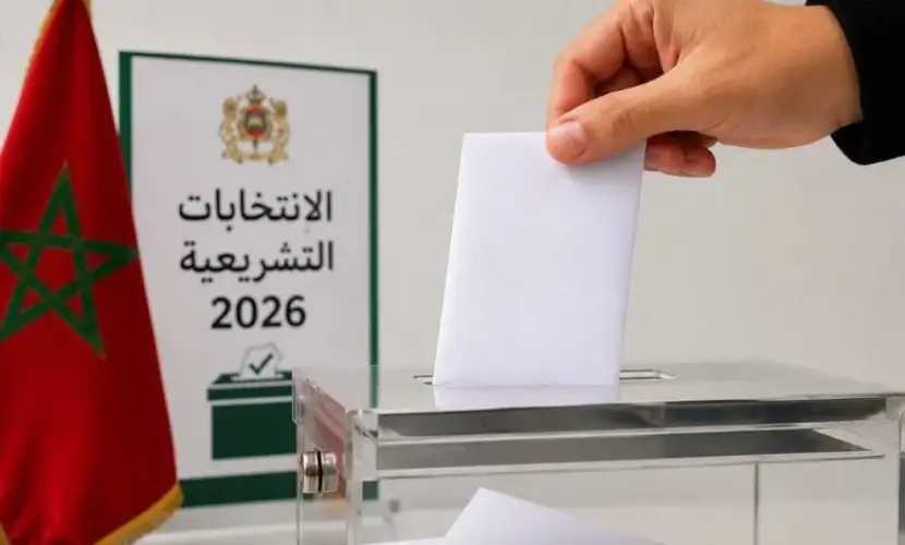 القطاع الخاص 19 انتخابات 2026.. أخنوش يدعو إلى منح تسهيلات للموظفين والأجراء لممارسة حقهم الانتخابي
