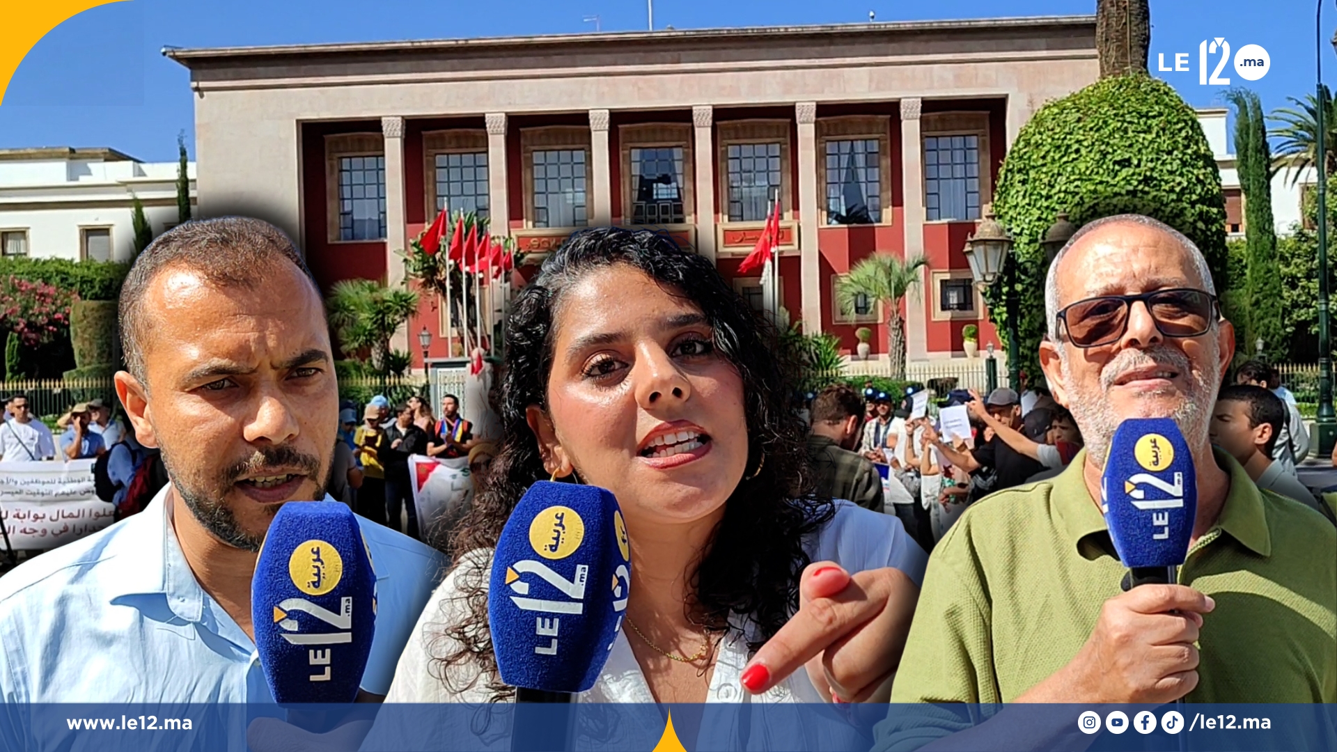 البرلمان 15 التوقيت الميسر بالجامعات المغربية.. ما وراء احتجاجات الموظفين أمام البرلمان اليوم؟