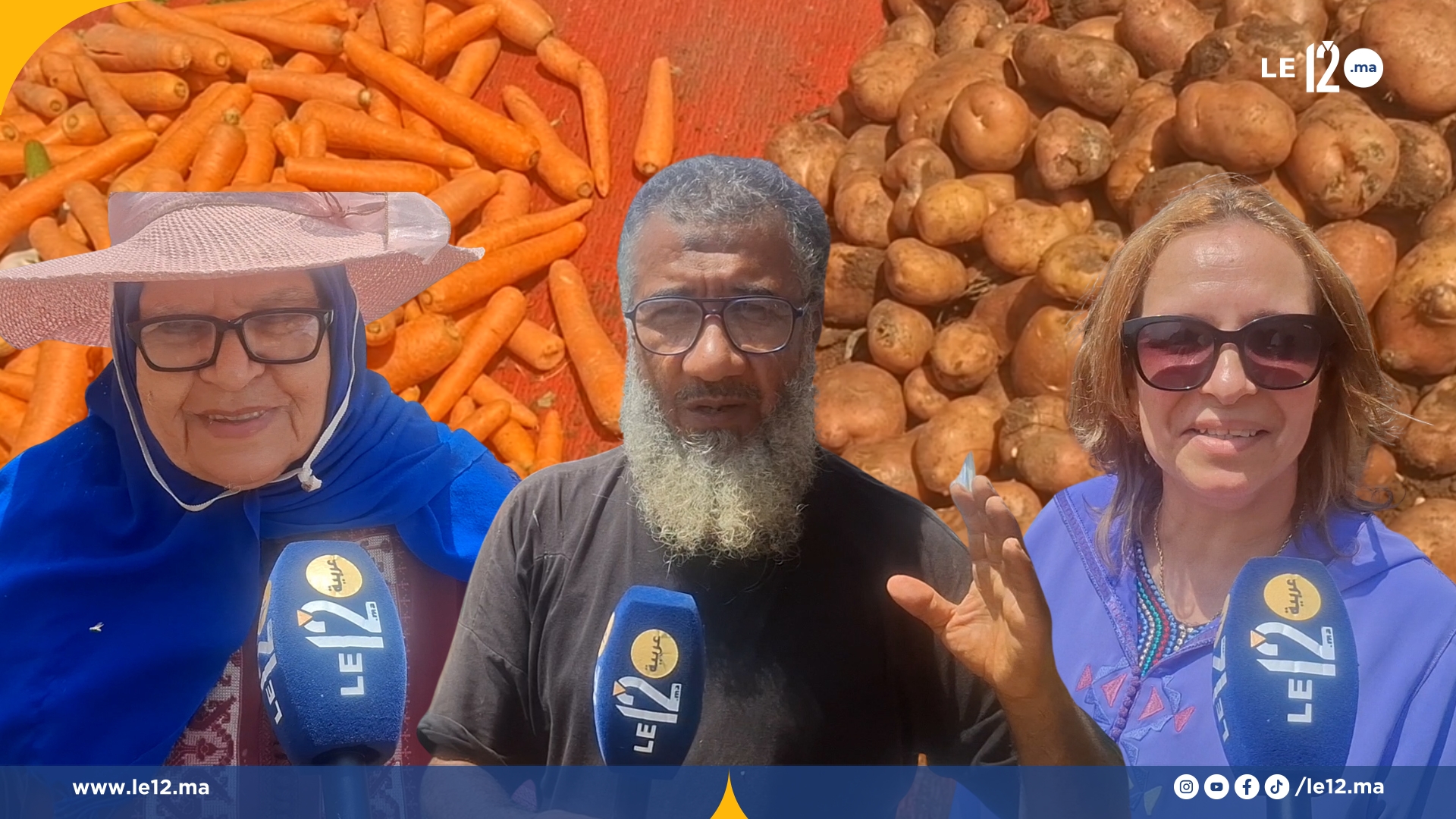 الخير موجود والثمن في المتناول.. أش قالوا المواطنين على أسواق الخضرة اليوم؟ (فيديو) الخير موجود والثمن في المتناول.. أش قالوا المواطنين على أسواق الخضرة اليوم؟ (فيديو)