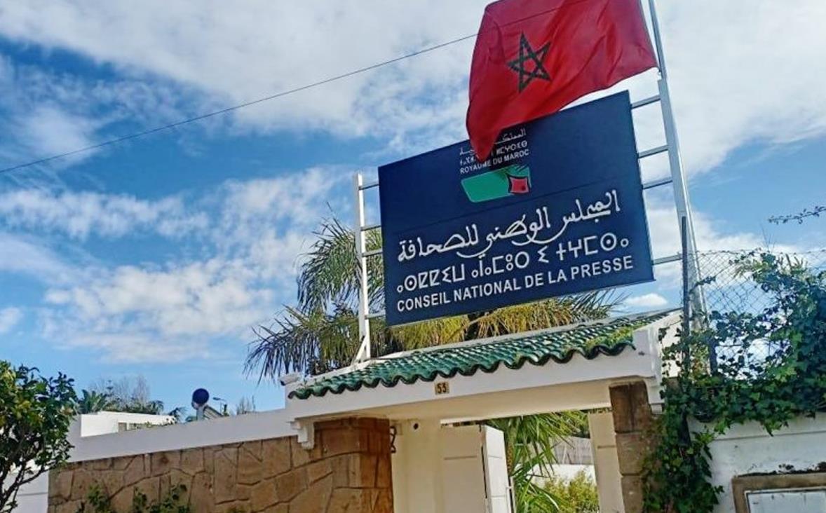 رسمياً.. تحديد موعد انتخابات المجلس الوطني للصحافة وإجراءات الترشح رسمياً.. تحديد موعد انتخابات المجلس الوطني للصحافة وإجراءات الترشح