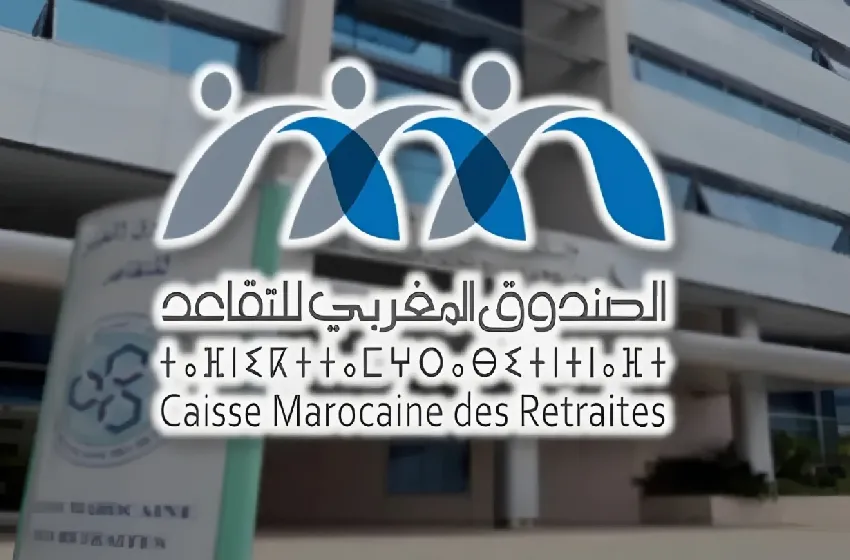 لتسهيل المعاملات وتقليل الوثائق.. إجراءات جديدة لتبسيط مساطر التقاعد بالمغرب