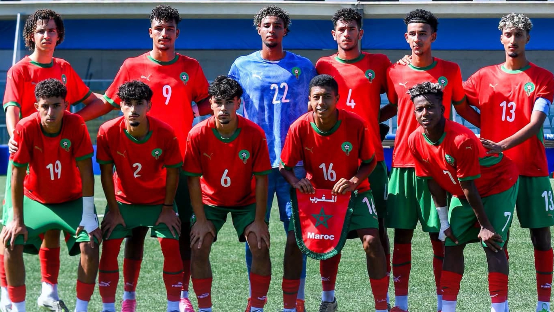 كأس إفريقيا للشباب.. كيف حددت القرعة مسار المنتخب المغربي في التصفيات القارية؟