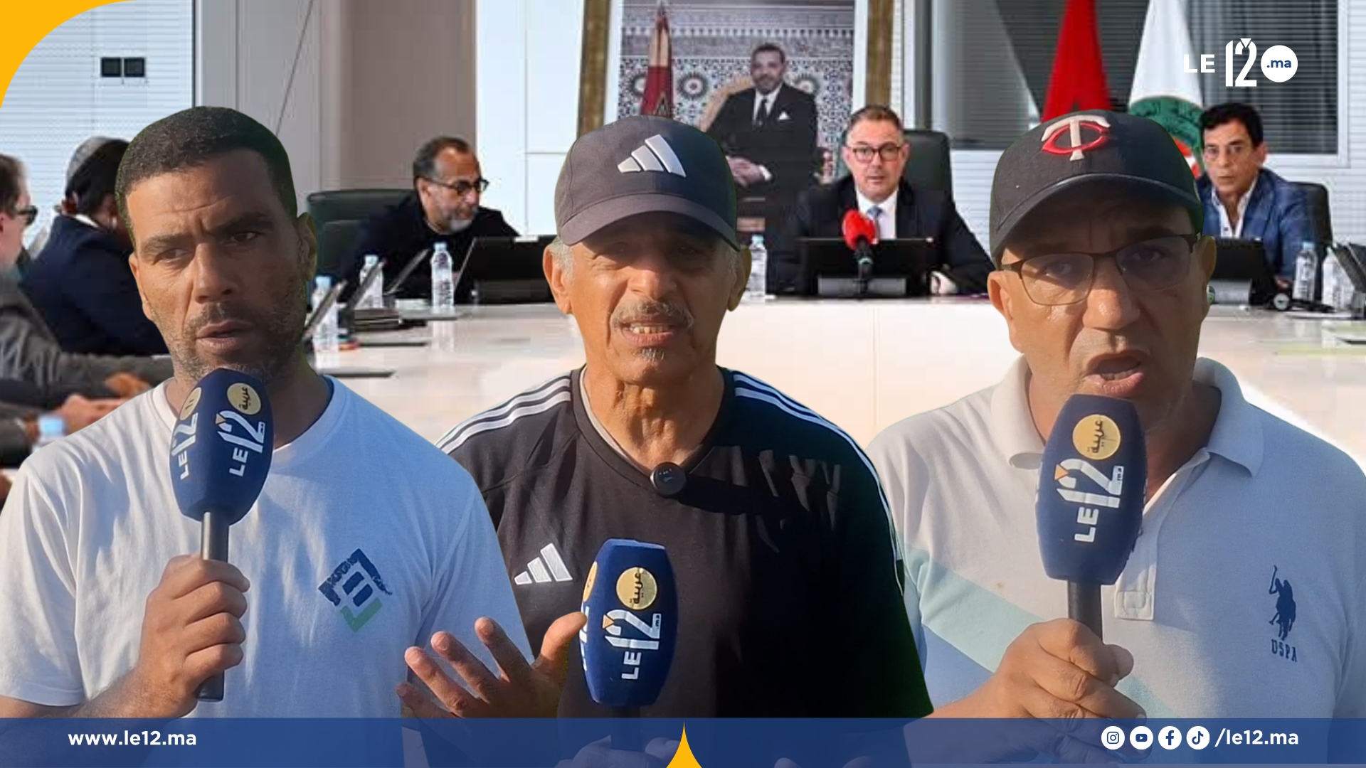 20 فريقاً بالدوري المغربي وهاجس البرمجة.. ما رأي الجماهير؟ (فيديو)