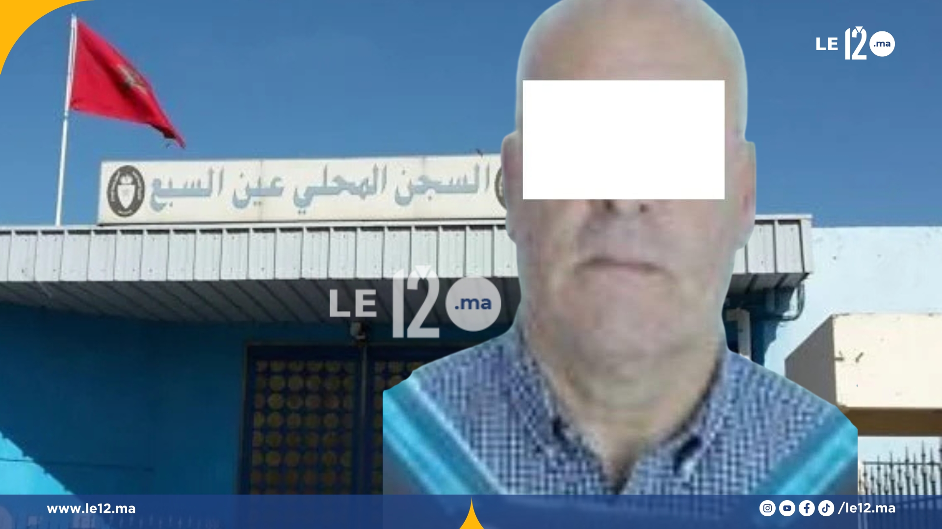 “التاوناتي”.. ماذا تقرر قاضي التحقيق بشأن الصيد الكبير في قضية “إسكوبار الصحراء”
