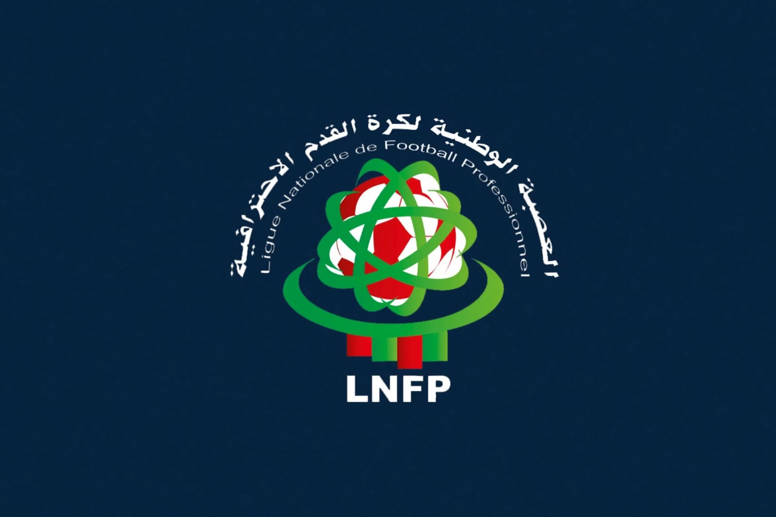 عاجل.. العصبة تحسم النقاش حول عدد أندية الدوري الاحترافي.. ماذا تقرر؟ 