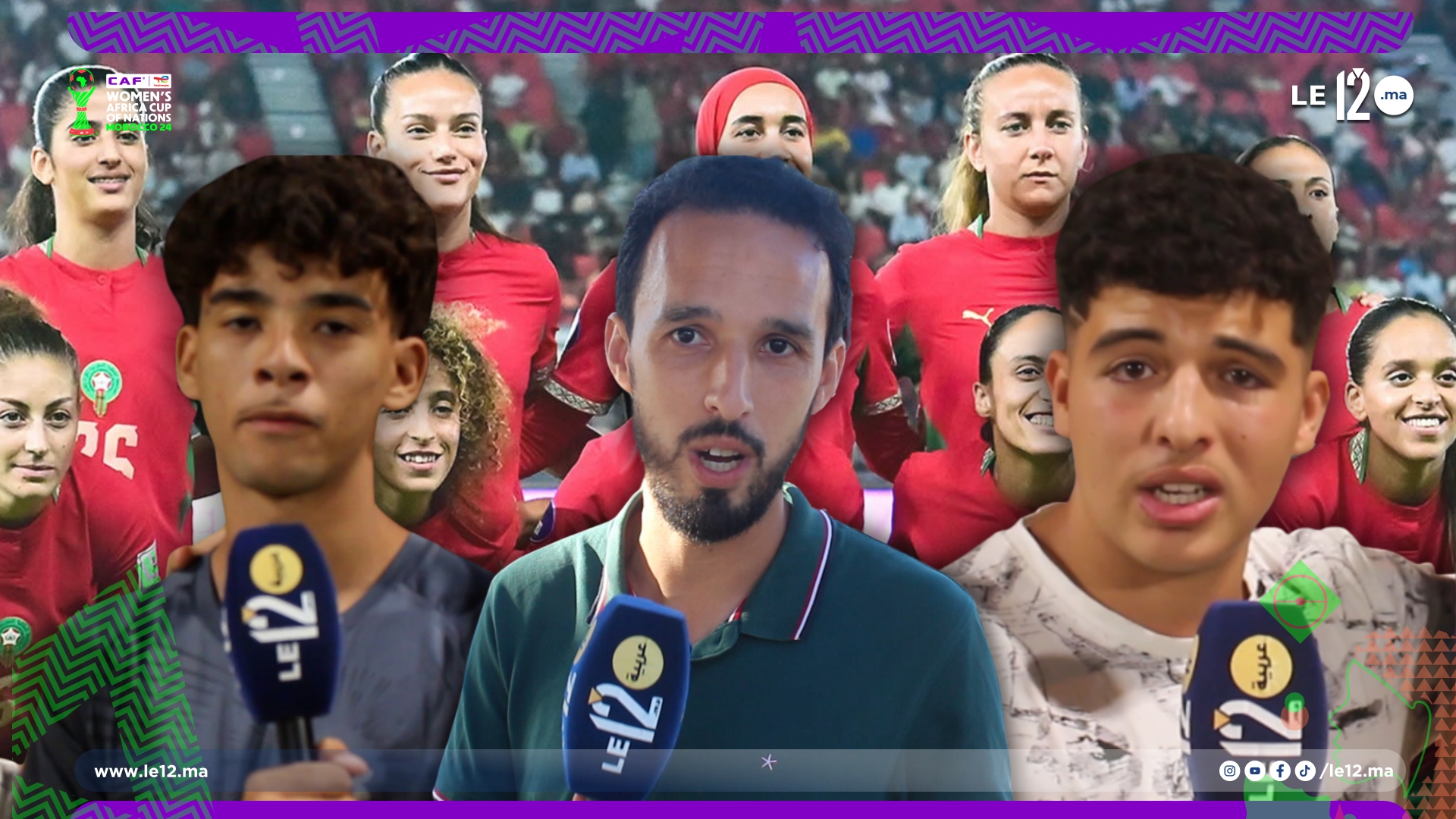 نبض الشارع.. الجماهير المغربية تطالب اللبؤات بالتركيز وتصحيح الهفوات لمعانقة المجد الإفريقي (فيديو)