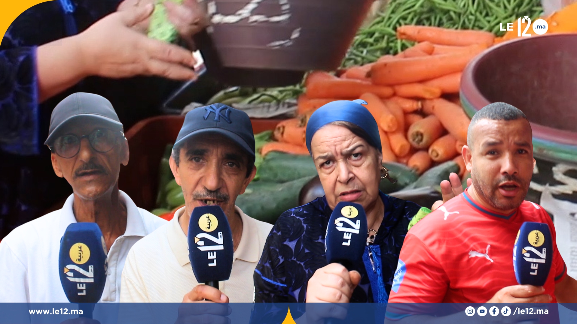 سوق الخضر والفواكه بسلا.. أثمنة مناسبة وجودة عالية ترضي المواطنين