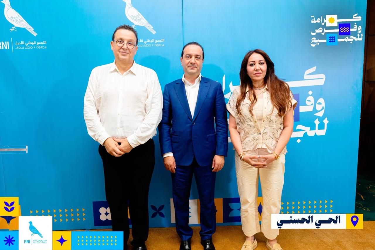 حزب الأحرار يزكي عمدة الدار البيضاء نبيلة الرميلي وكيلة لائحة خلال تشريعيات 2026