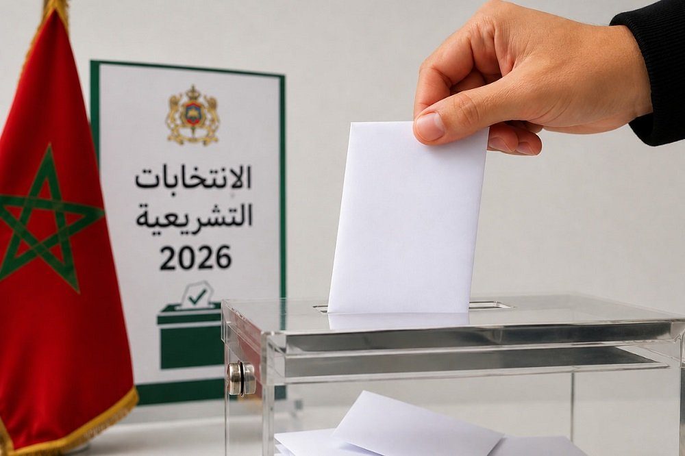 الداخلية تعلن فتح باب الترشيح لانتخابات أعضاء مجلس النواب ابتداءً من اليوم