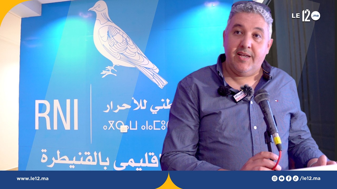 أبازين ..قائد أضخم حركة إستقالات من حزب لقجع يكشف القصة (فيديو)