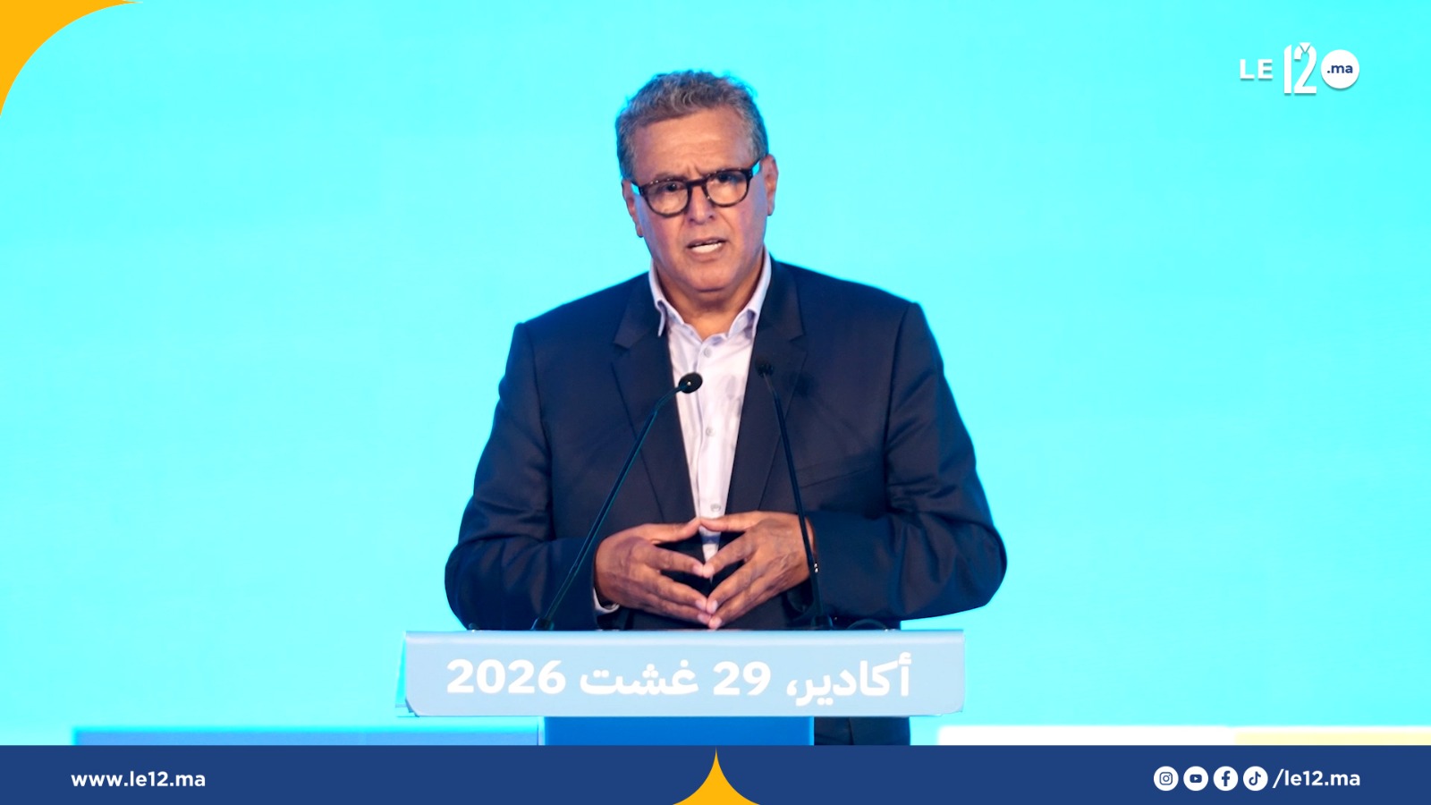 أخنوش من أكادير: تحسين حياة المواطنين قناعة راسخة.. و”الأحرار” إذا وعد أوفى وإذا تولى المسؤولية أنجز (فيديو)